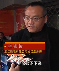 [��֪]����������������3��2�չر�