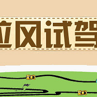 ����֮�Ǳ���ȫϵ�Լ� �������Ϳ�