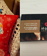 ��������NO.18���������ɫ