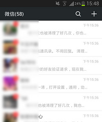 [��ʵ��]���ʶ��΢�ź���ɾ�����㣿