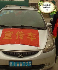 ��ͷ��˿һ�ź���ڹ���ˡ�������Ϊ��������