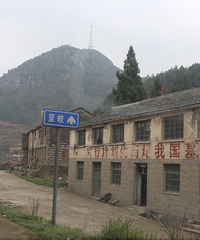 东塍呈歧村梯田古民宅