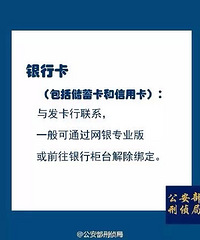 [����]ע���ֻ�����ʱ �⼸����һ��Ҫ��