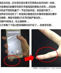 [������]�ֻ������� ��ָ��Ȼ�����ˣ�