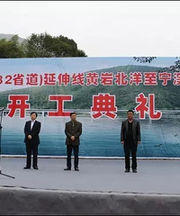 25分钟到宁溪——10亿打造黄岩西部交通大动脉!