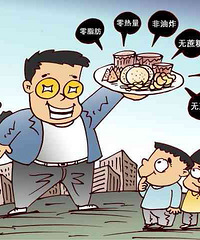 [ע��]����ը��֬�����ǽ���ʳƷ������