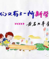 [����]������һ����ѧУ�������ֻ�У԰�棩