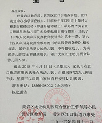 [����]���ҽ�����֤�׶�԰���ڱ�ȡ��