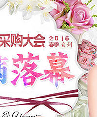 ��2015�� �����鲩�᡿