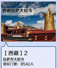 [����]ȫ��175��5A����ȫ����������Ʊ�۸�