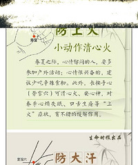 [ץס���������ʱ��]һ�������춼����������