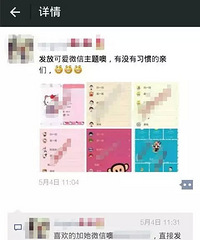 [����������]΢�������㻹����ô��