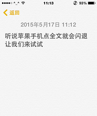 [ע��]����ƻ��΢�����˴�����������Ȧ