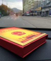 ��������֤��4.20���ںϷ���