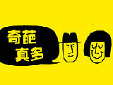 大13岁的男友已婚有孩子 分手后突然电话哭着说他离婚了