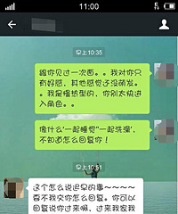 �ż���һ�� �����о�˵�����ϴ�����˯��