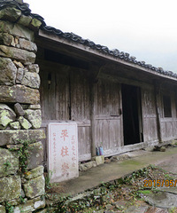 徒步涌泉兰田古道 探访兰田“小武功山”