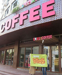 �����������Գԡ�   �ȿȣ������Һܸ�����