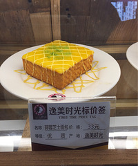 ���������Գԣ��������շ�ʮ�㣬����װ��