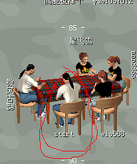 "烂卵泡儿每次打牌拼庄分都下给对方"