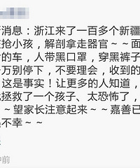 [��ҥ]�㽭����100���½��ˣ�ר͵��С��