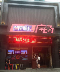 ��������Ϻ����Գԡ��������㣬����ͣ������