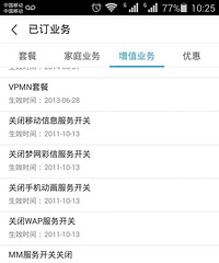 [������ô���û��]��Щҵ����Թص�