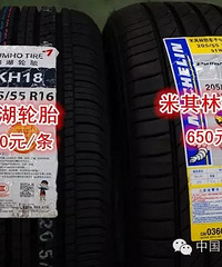 �𾪣�������ͬ��ԭ����̥�۸�ȴ���һ����