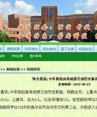 [̨��]�������ص���ѧ�߿�����ͳ������