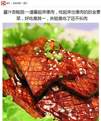 �Ի��ǸϽ��ղ��ˣ��ʵ���üë���ز˳Գ���ζ���ˣ�