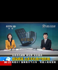 [ע��]��׿�ֻ����ڲ�Ҫ�������������