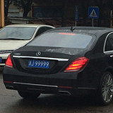 什么叫豪车豪牌