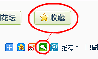 【吃货福利】你来发帖晒美食,古方甜品冰室台州糊50份免费送!