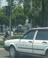 ����һ���ϸ�·�������߶Σ�Ϊʲô��ô��