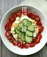 ���õ�ʳ����ʵ�����