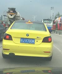 ����Ǳ���m5 �Ҷ����ٱ�ƭ��