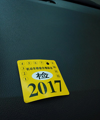 �����綯������ �ȶ�����׼ ����ʵʵȥ����