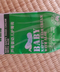 "【育儿身边事】宝宝得了尿布疹,用了11种药,终于治好了"