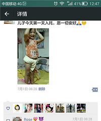 儿子不想去幼儿园,看我见招拆招KO坏情绪