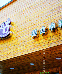 Ը���Ƴ������й�����һֱ��顣