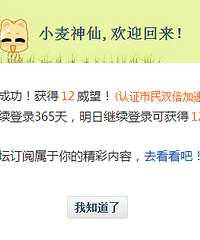 [��һ��]������¼19¥365�� ����������