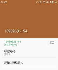 쵼 ȥ칫 Ҷû˵͹ҵ绰