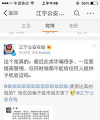 ֪ǲϾɵҲУҪעⰲȫŶ