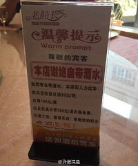 [��˵]��л���Դ���ˮ"�����Ž���ֹ