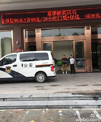 "温岭水立方洗澡时储物柜里的钱包经常被少钱,你有少过吗?"