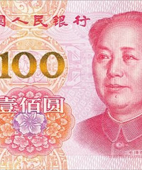 ����°�100Ԫֽ��