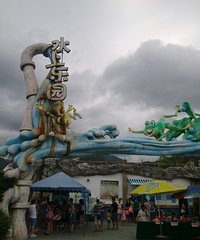 ������������������ׯ԰ˮ����԰����һ��