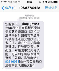 ��һ�η������Ǳ������ӵ� ���Ҵ��˵��е�