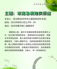 [���]8��15��������ͼ��ݼ���֪ʶ����