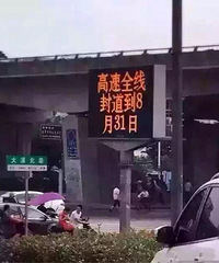 �����Ϫȫ�߷��15�쵽8��31��